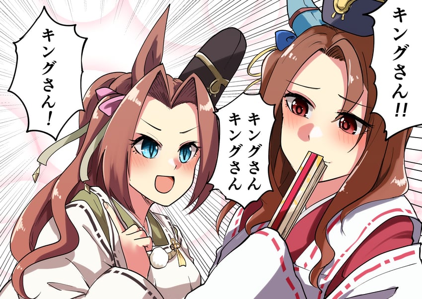 kawakami princess and king halo (umamusume) drawn by kakuteru_sudachi