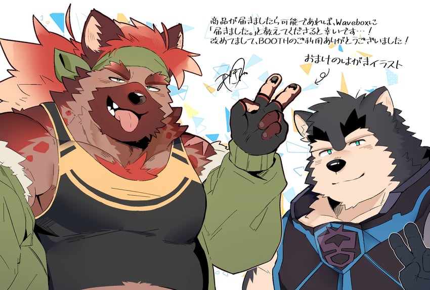 lyon and chabeau (another eidos-r) drawn by mikiya_(mine_miki0840)