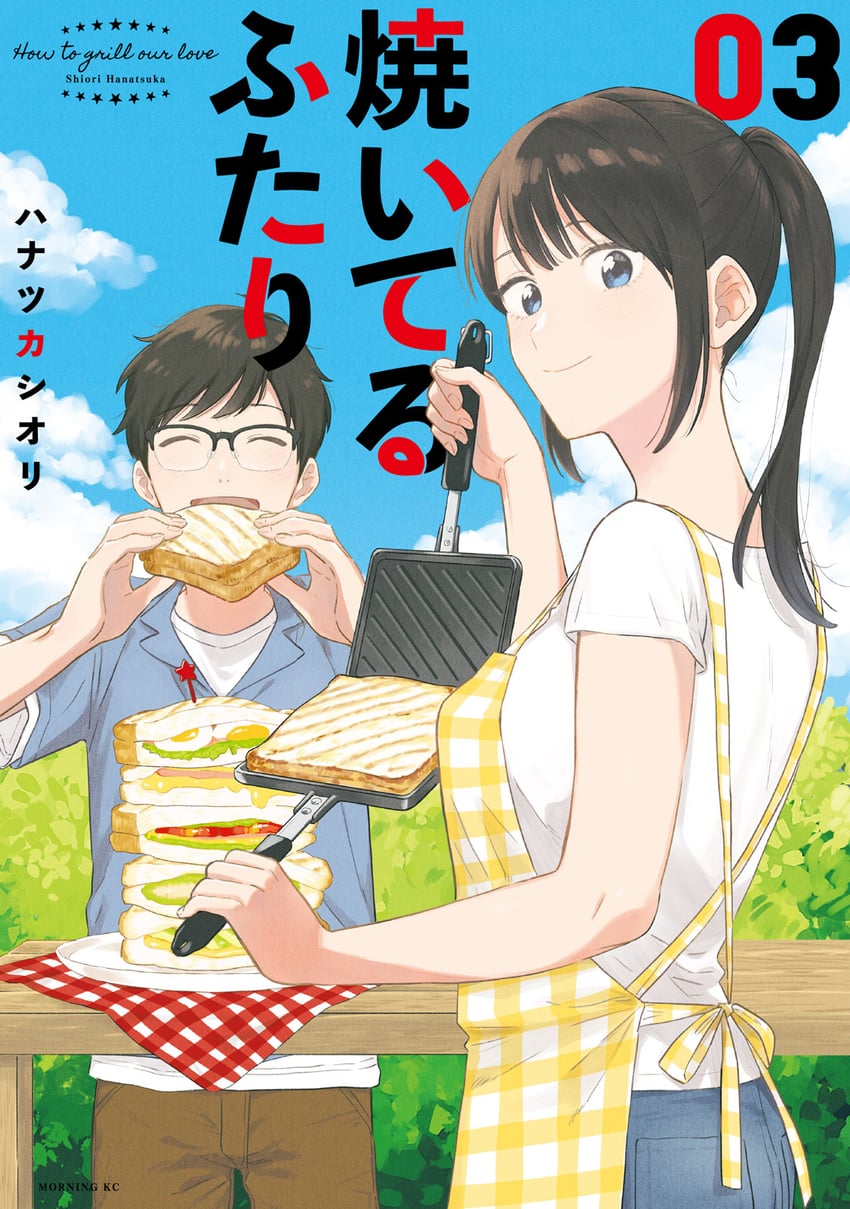 fukuyama chihiro and fukuyama kenta (yaiteru futari) drawn by hanatsuka