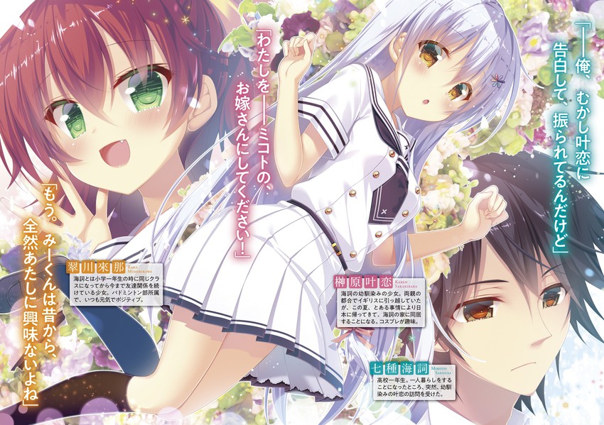 sakakibara karen, saegusa mikoto, and midorikawa rana (colorful) drawn by mitsumomo_mamu
