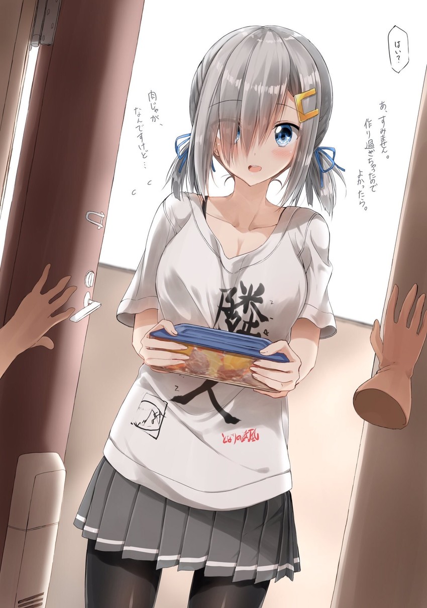 hamakaze (kantai collection) drawn by pentagon_(railgun_ky1206)