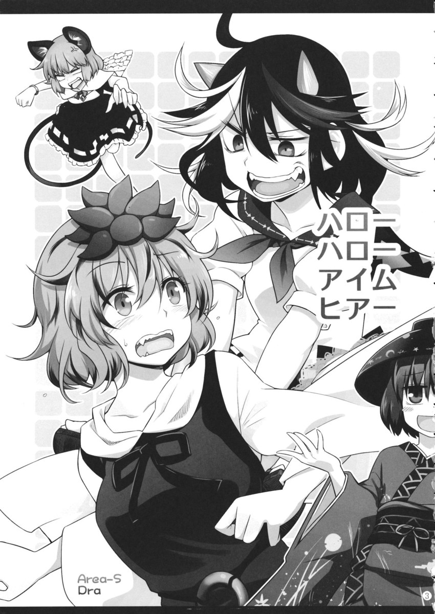nazrin, toramaru shou, kijin seija, and sukuna shinmyoumaru (touhou) drawn by dra_(area-s)