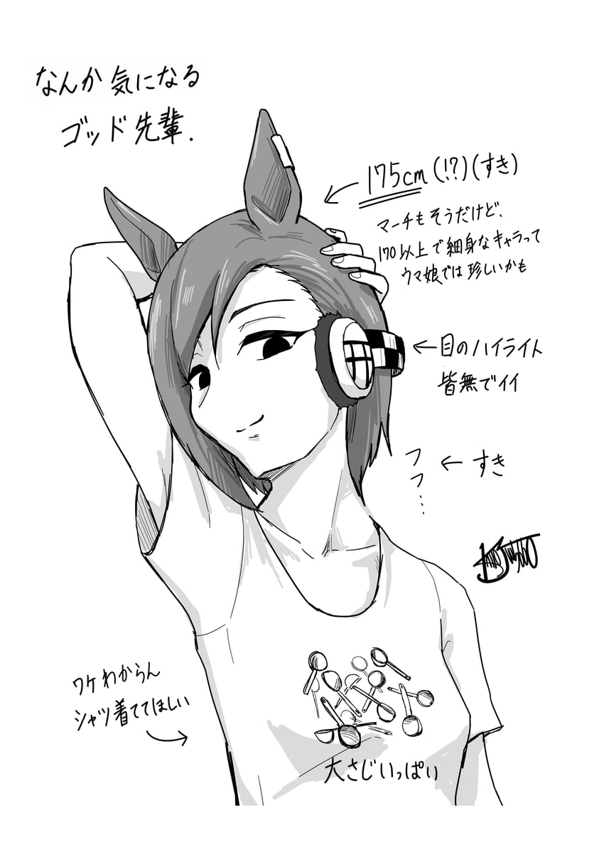 god hannibal (umamusume and 1 more) drawn by kaito_schumacher
