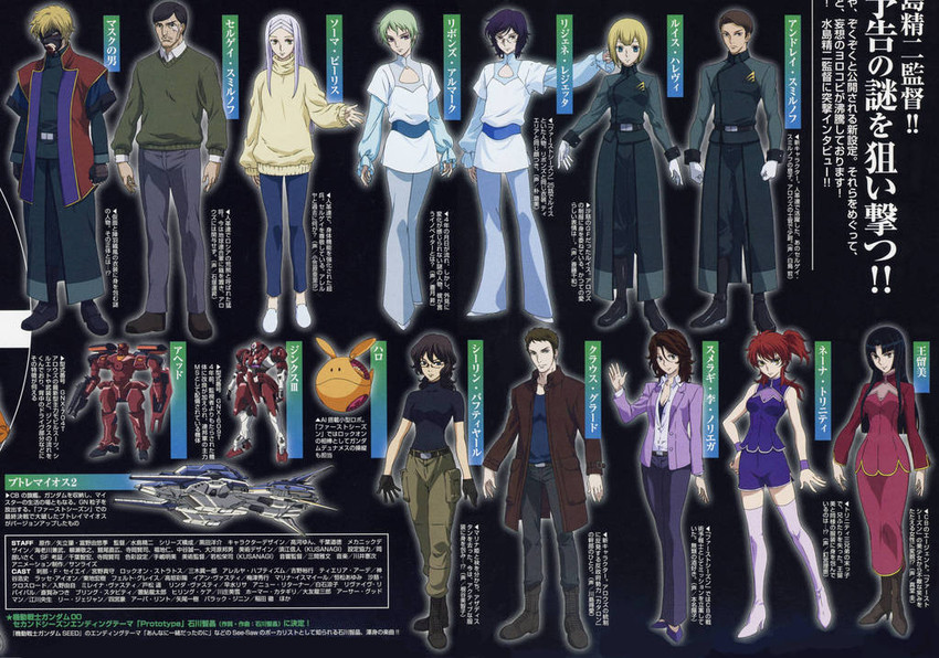 haro, wang liu mei, nena trinity, soma peries, sumeragi lee noriega, and 9 more (gundam and 1 more)