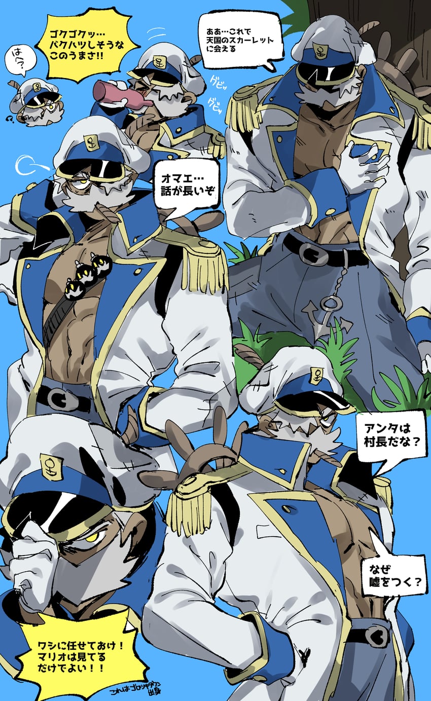 admiral bobbery (mario and 2 more) drawn by sanso_(kasyawamoti)