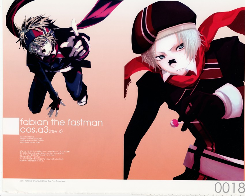 fabian the fastman (senkou no ronde) drawn by sogabe_shuuji and takayama_mizuki
