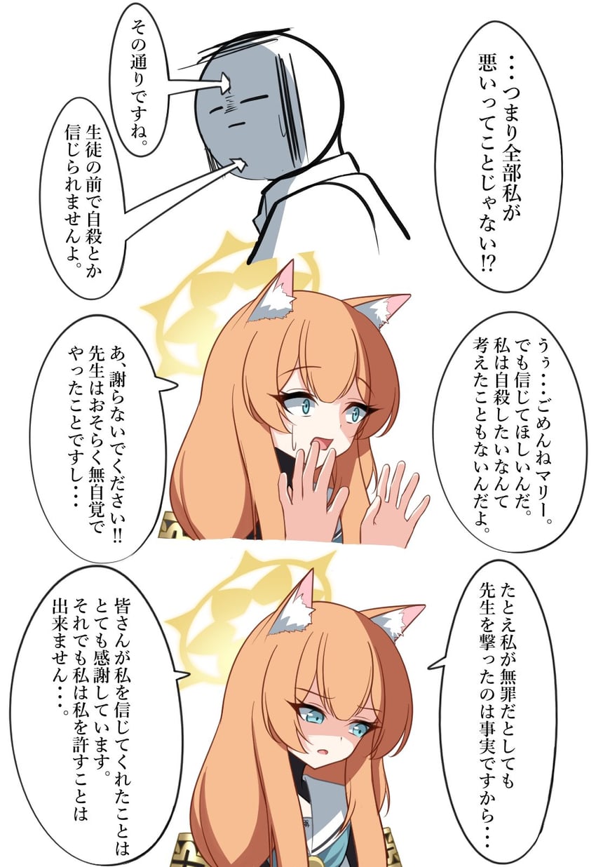 sensei, doodle sensei, and mari (blue archive) drawn by pyosunyi