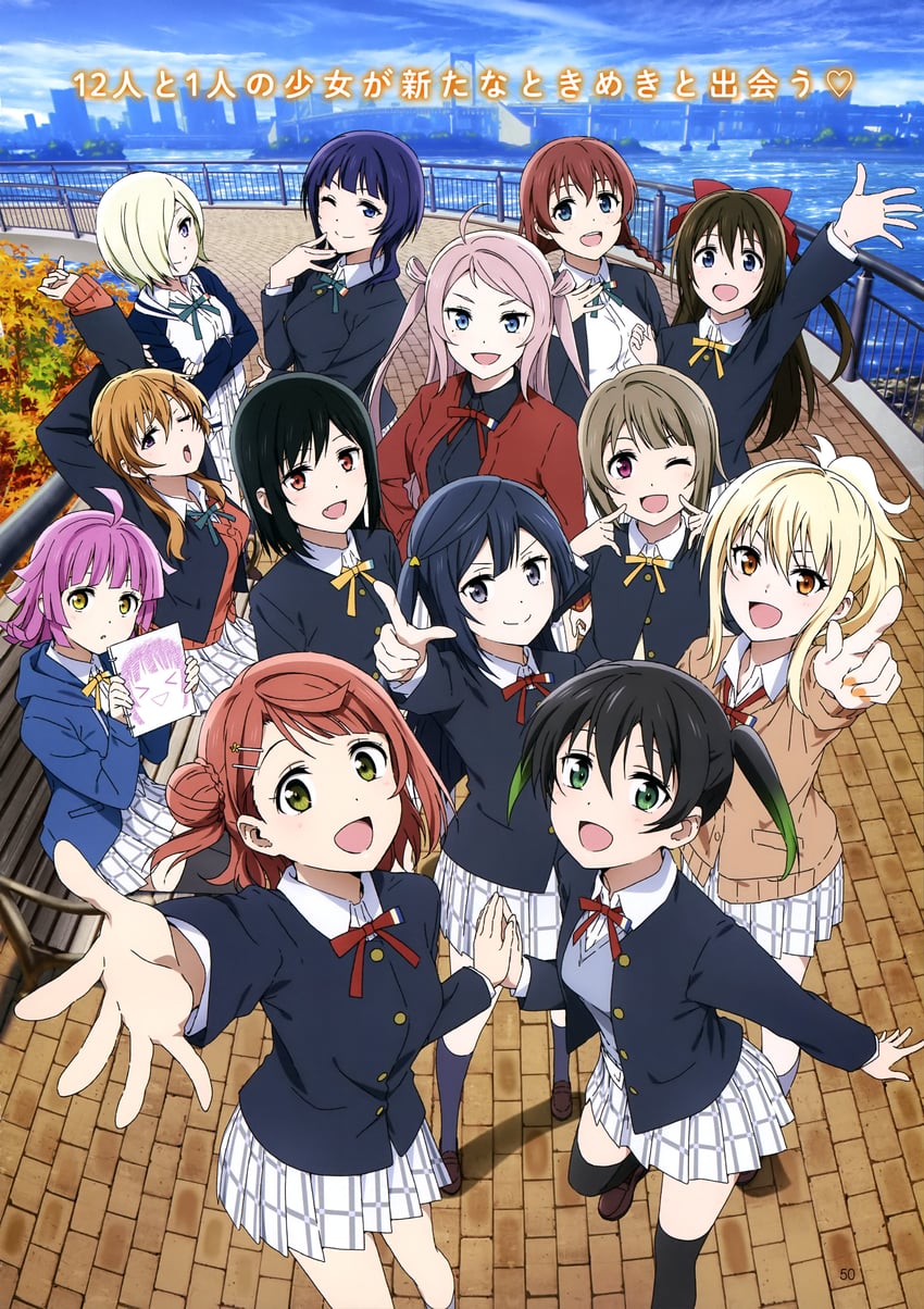yuki setsuna, uehara ayumu, takasaki yu, osaka shizuku, tennoji rina, and 8 more (love live! and 1 more)