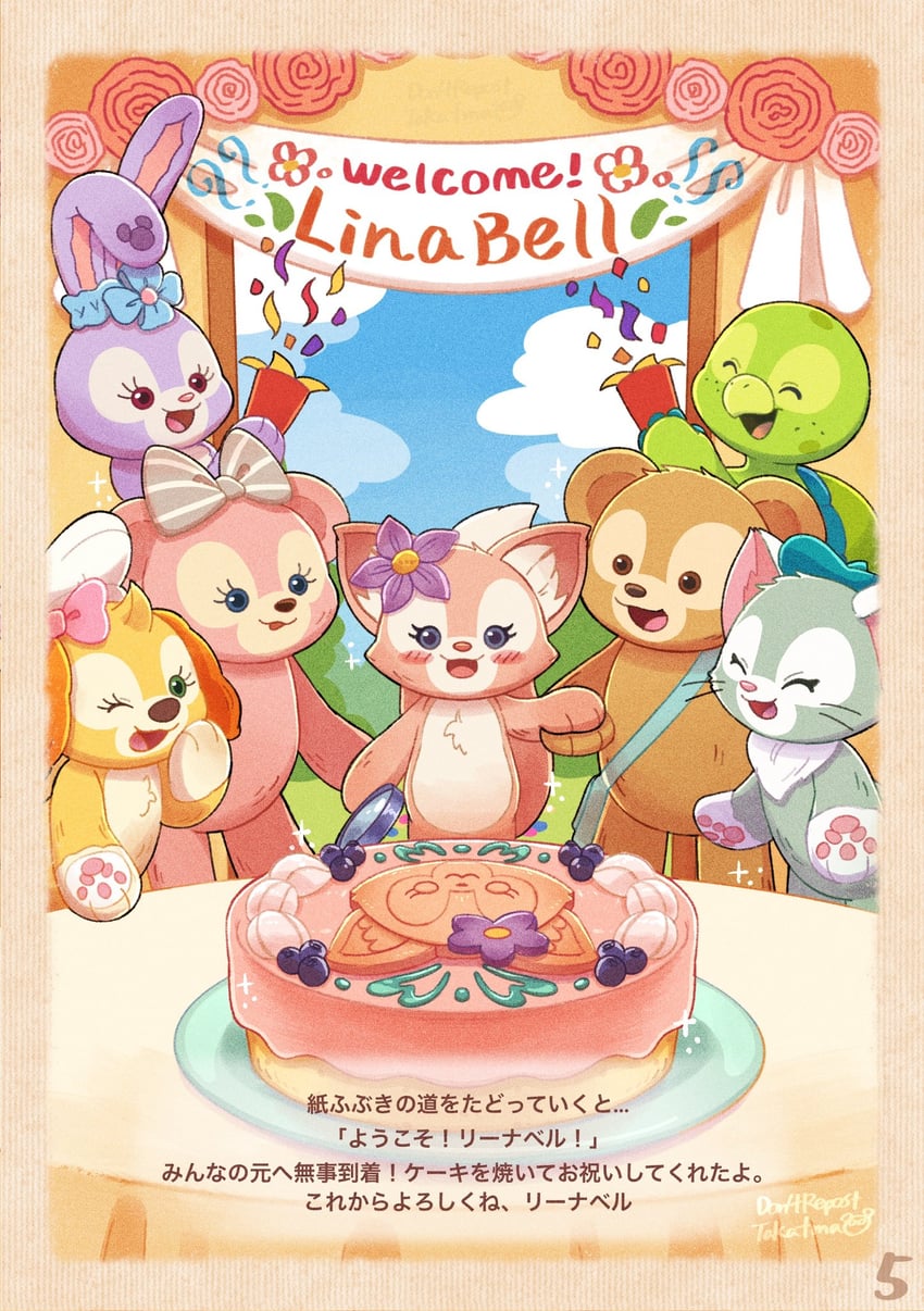 duffy the disney bear, shelliemay, stellalou, gelatoni, cookieann, and 2 more (duffy and friends) drawn by takatmaorange