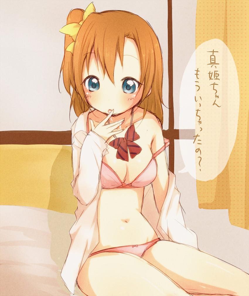 kosaka honoka (love live! and 1 more) drawn by sa_ioio