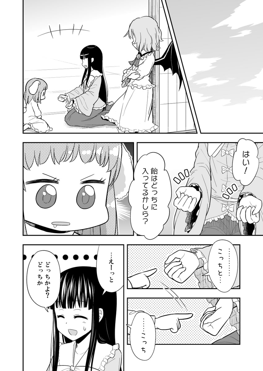 remilia scarlet, houraisan kaguya, and inaba mob (touhou) drawn by morioka_itari