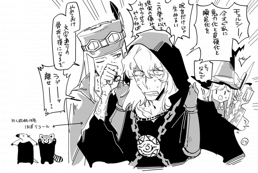 curse maker, doctor magus, doctor magus 4, ranger, curse maker 1, and 1 more (sekaiju no meikyuu) drawn by nikki_kyousuke
