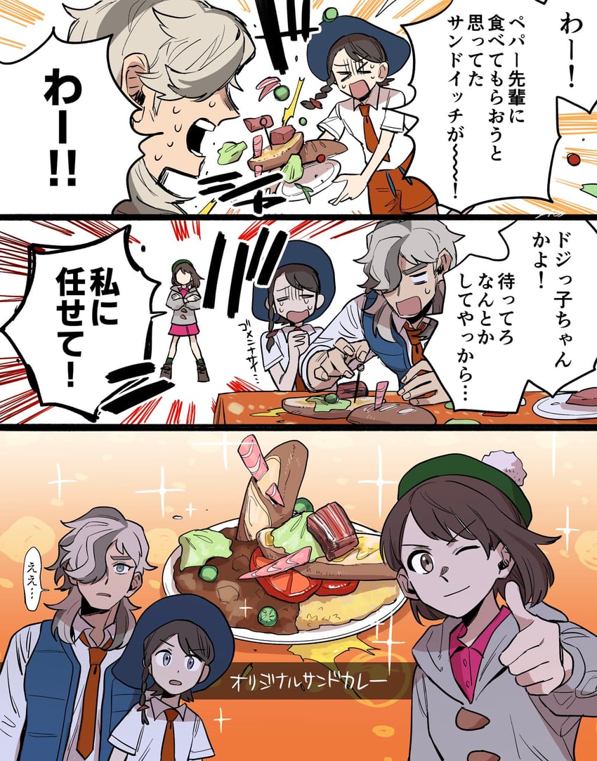 gloria, juliana, and arven (pokemon and 2 more) drawn by yc157_ar