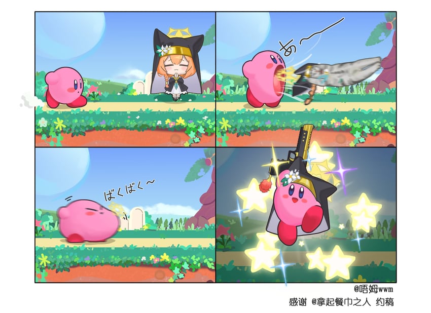 mari and kirby (blue archive and 1 more) drawn by swerte66390688