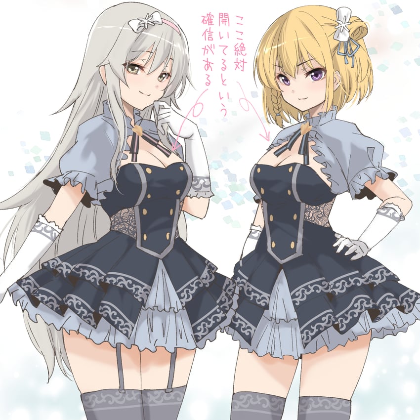 hayakawa yahiro and tominaga shin (assault lily) drawn by urutsu_sahari