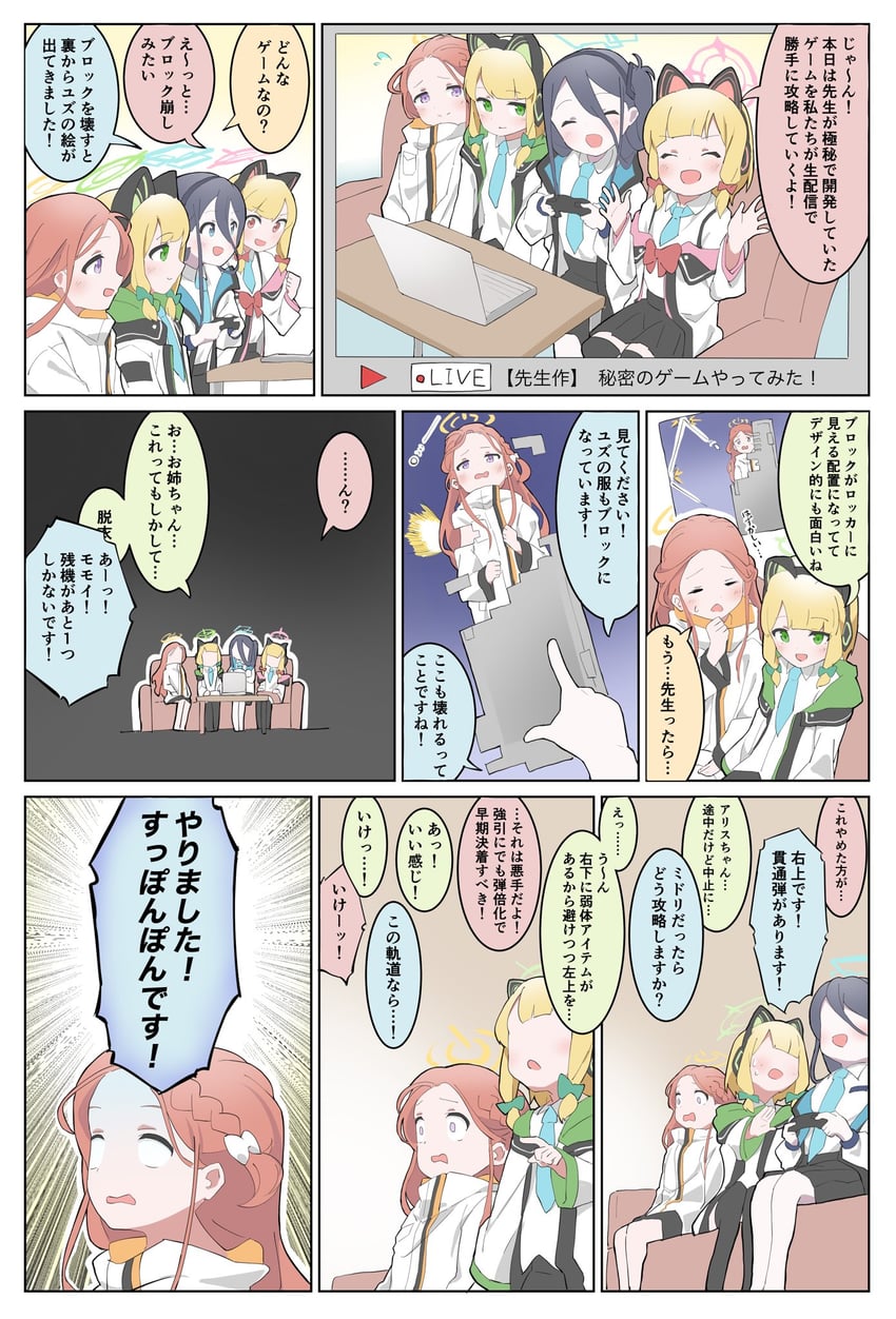 aris, momoi, midori, and yuzu (blue archive) drawn by fuyubone