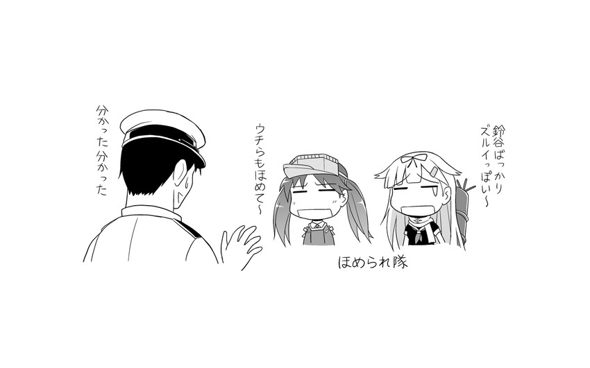 admiral, yuudachi, yuudachi kai ni, and ryuujou (kantai collection) drawn by spaghe_(kyoumospaghe)