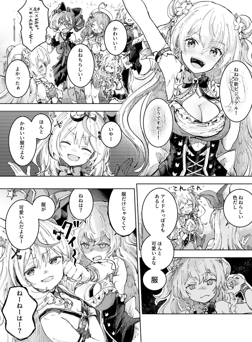 amane kanata, yukihana lamy, shishiro botan, omaru polka, momosuzu nene, and 1 more (hololive and 1 more) drawn by yohane