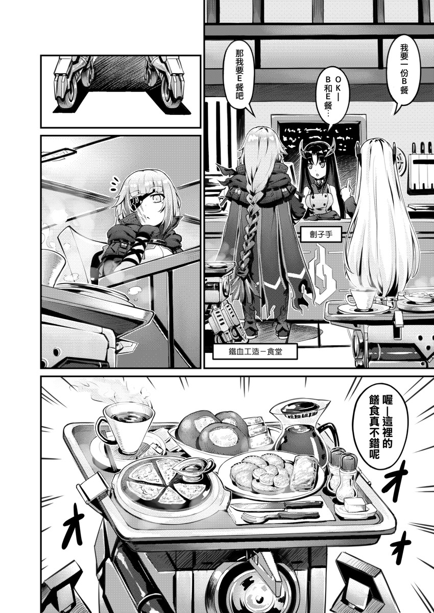 m16a1, executioner, beak, and prowler (girls' frontline) drawn by tama_yu