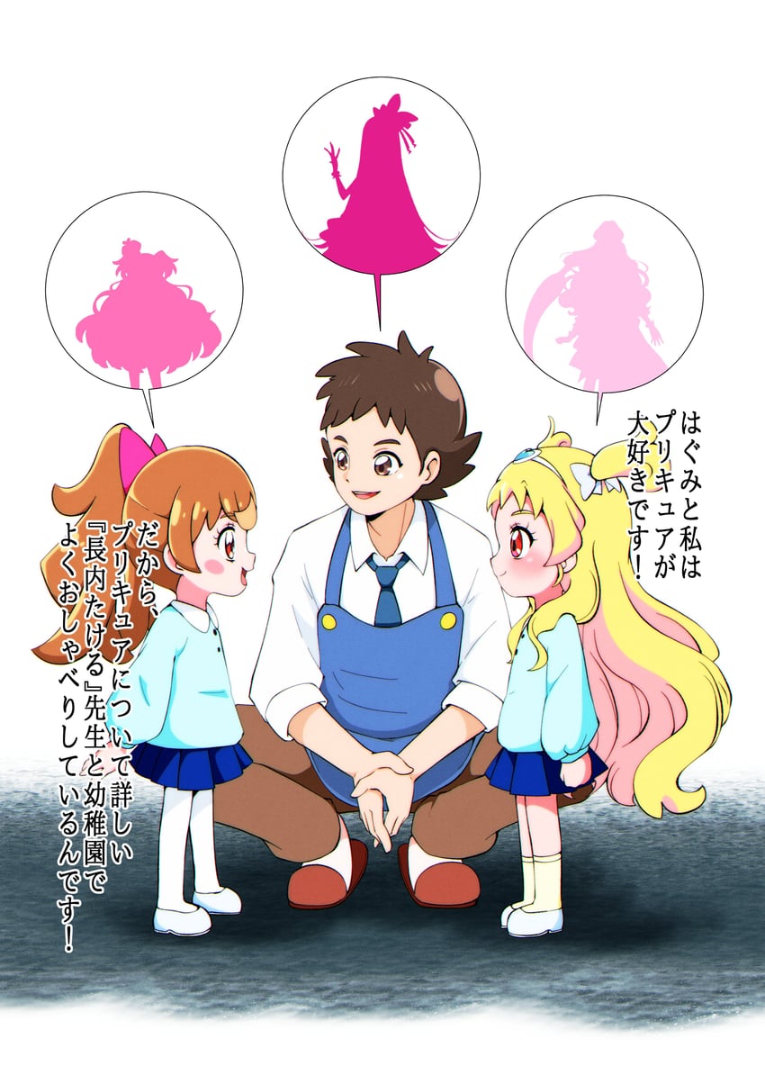 inukai komugi, cure butterfly, cure wonderful, hug-tan, cure tomorrow, and 1 more (precure and 3 more) drawn by @est@