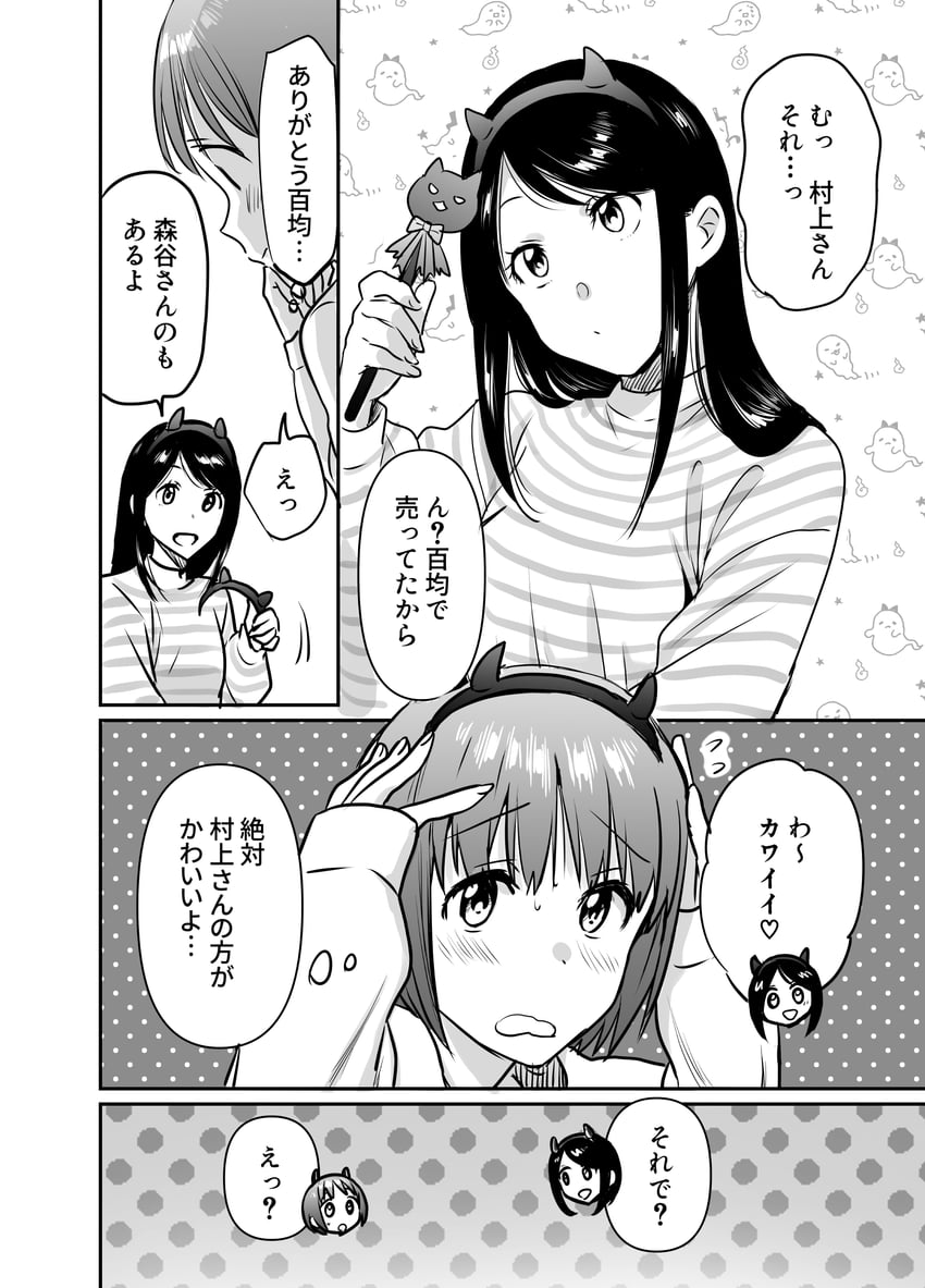 moritani misuzu and murakami haruka (fragtime) drawn by sato_(99yen_kin'itsu)