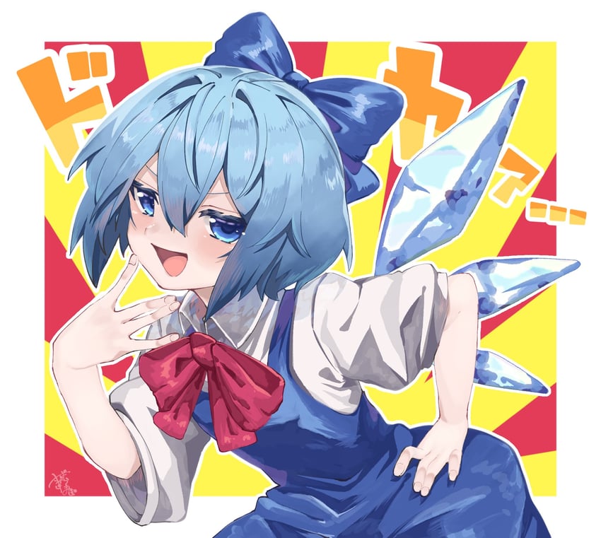 cirno (touhou) drawn by matagi_14