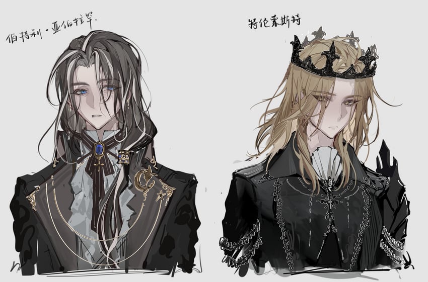 mr. door and trunsoest (lord of the mysteries) drawn by erligte