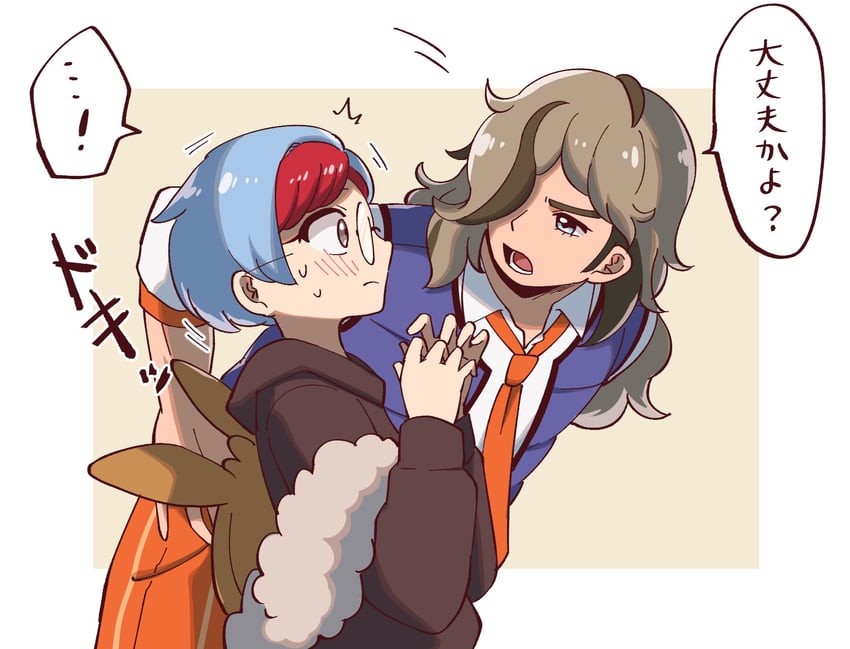 penny and arven (pokemon and 1 more) drawn by shinanan_(s7nnr)