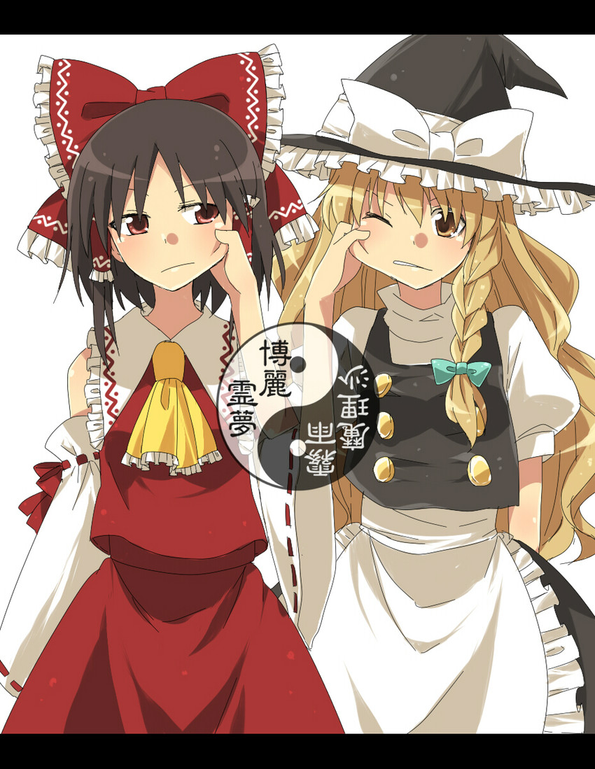 hakurei reimu and kirisame marisa (touhou) drawn by amamiya_hisui