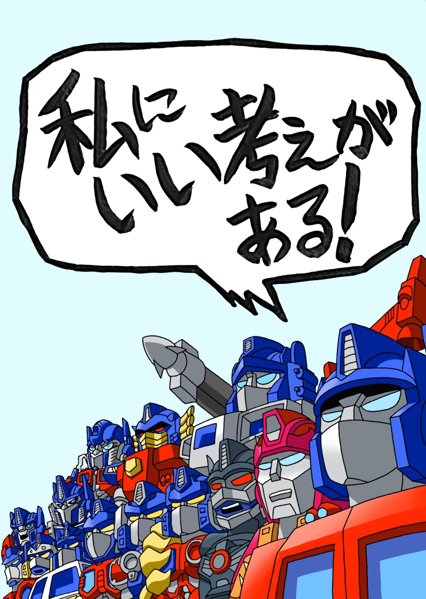 optimus prime, optimus primal, lio convoy, fire convoy, rodimus prime, and 7 more (transformers and 14 more) drawn by beni_(nikaidera)