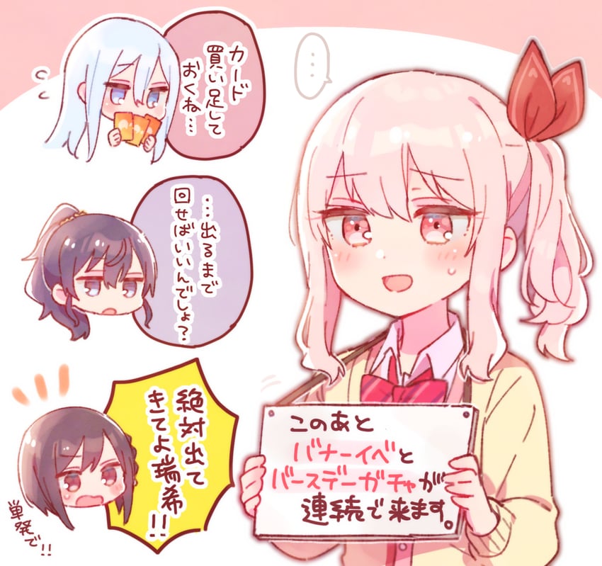 asahina mafuyu, shinonome ena, akiyama mizuki, and yoisaki kanade (project sekai) drawn by sorimachi-doufu