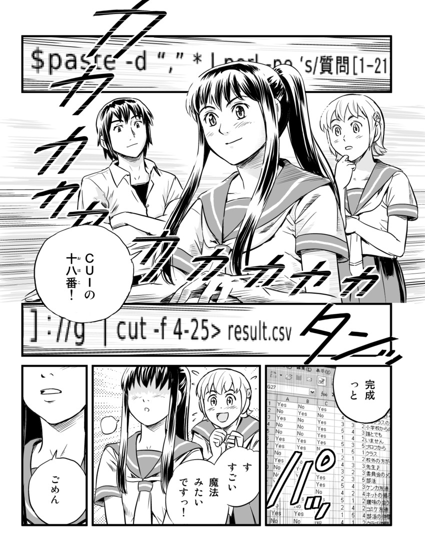 kisaragi akane, shiina risa, and midou masato (linux and 2 more) drawn by seo_hiroshi