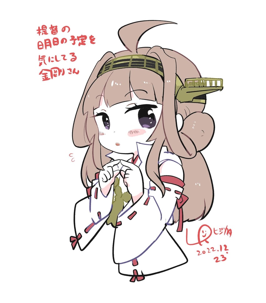kongou and kongou kai ni (kantai collection) drawn by lr_hijikata