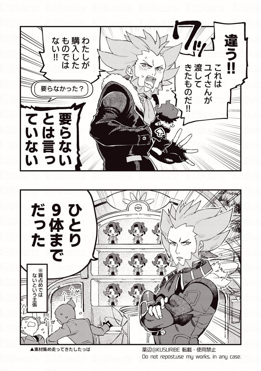 Lysandre Augustine Sycamore And Team Flare Grunt pokemon And 3 More lysandre-augustine-sycamore-and-team-flare-grunt-pokemon-and-3-more