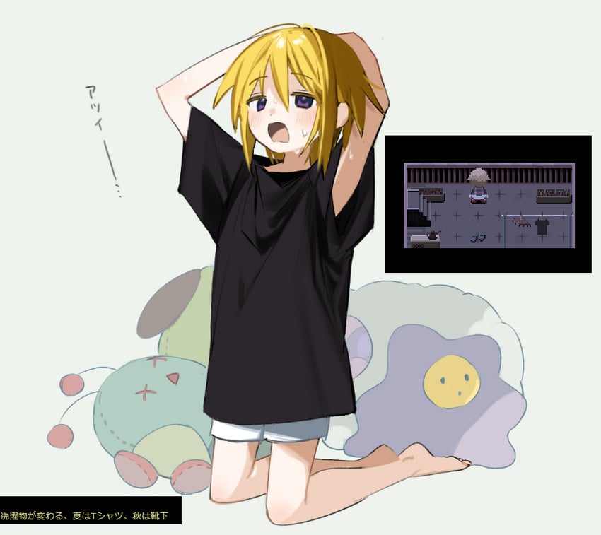 urotsuki, apartment amoeba, monmon, and green creature (yume 2kki) drawn by hrdrifter