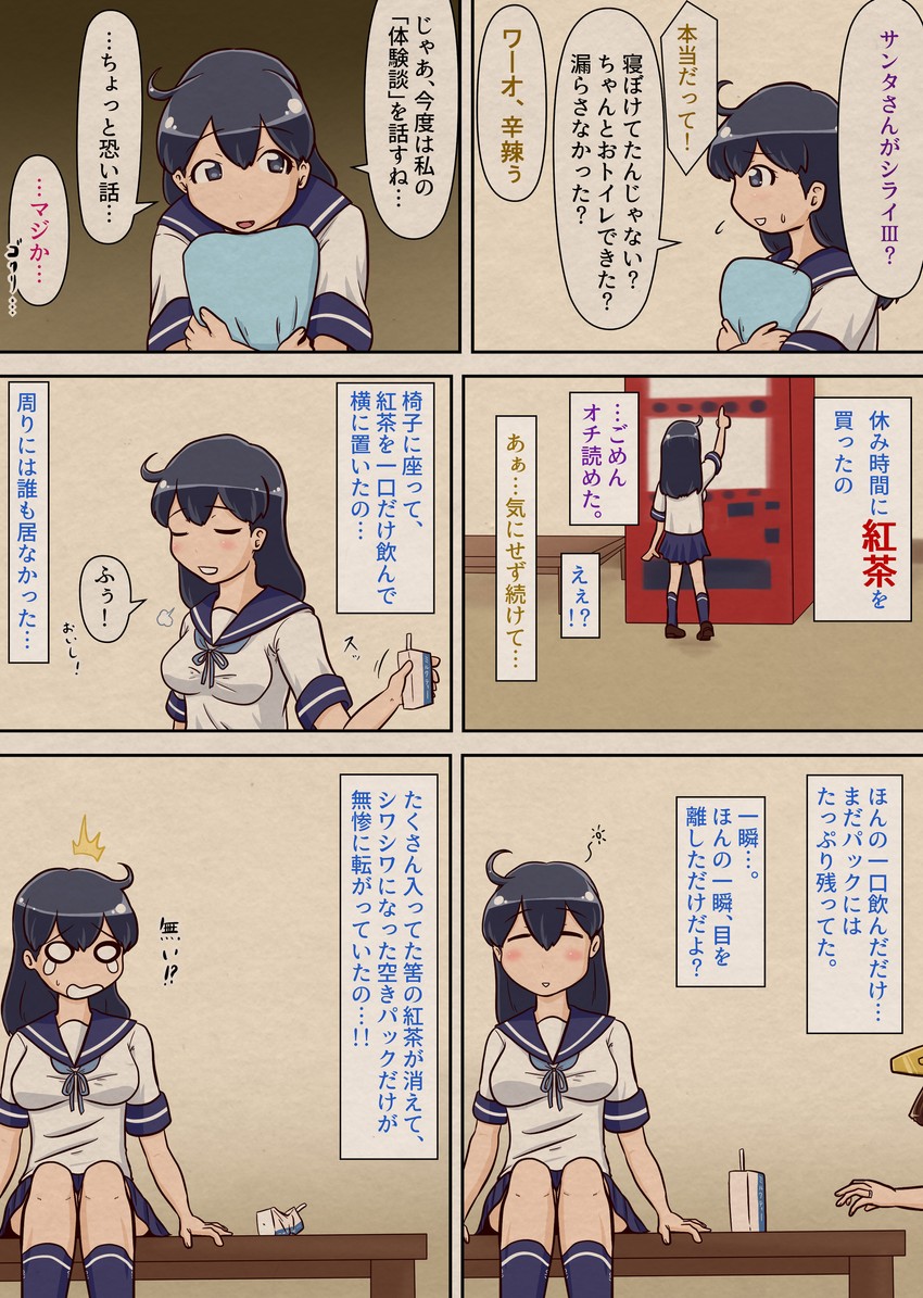 kongou and ushio (kantai collection) drawn by chiwa_(chiwa0617)