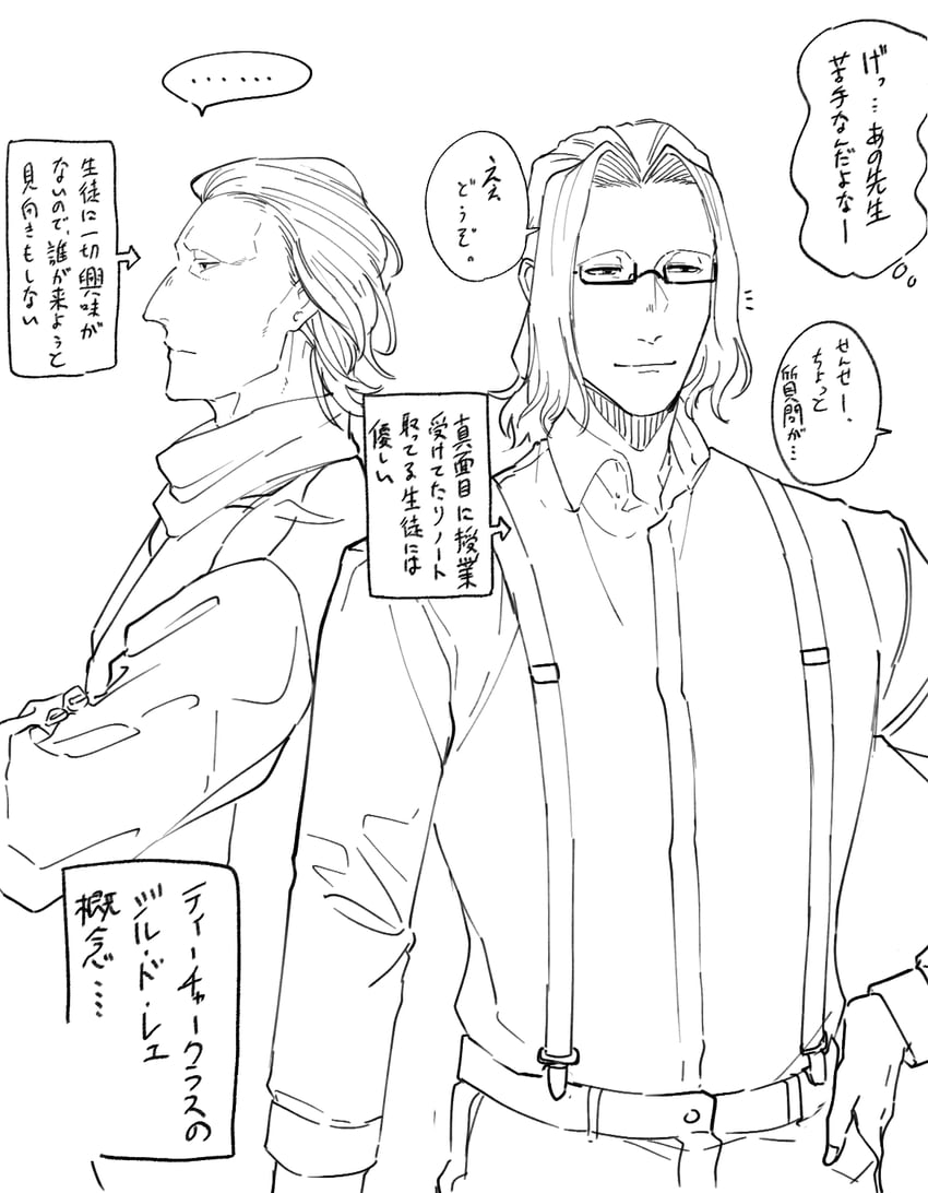 gilles de rais (fate and 1 more) drawn by itaru_(kidomh63)
