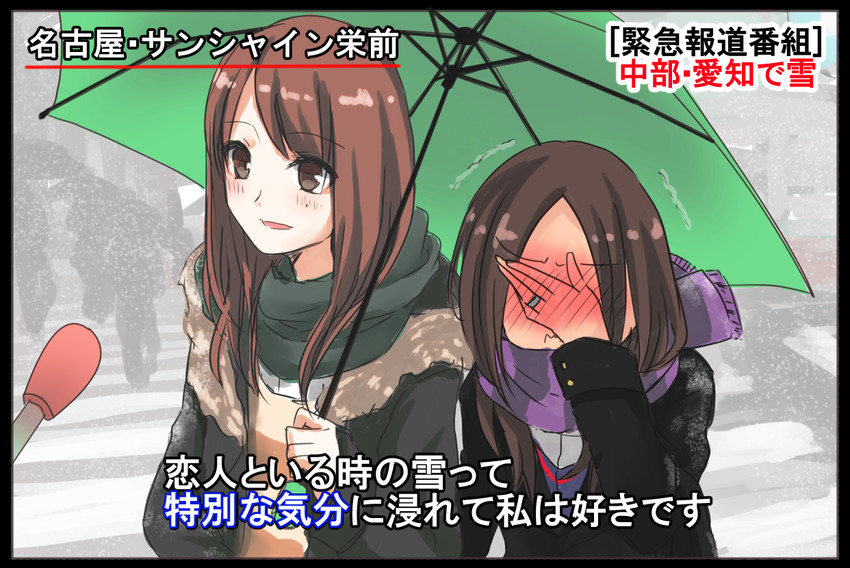 matsui rena and matsui jurina (ske48) drawn by rai_(rai-s)