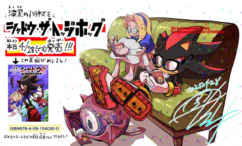 shadow the hedgehog, maria robotnik, and gyoro (sonic and 1 more) drawn by pungter