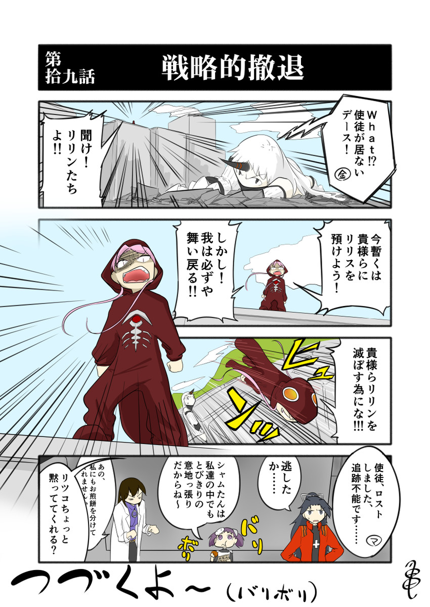 akagi, seaport princess, katsuragi, katsuragi misato, akagi ritsuko, and 2 more (kantai collection and 1 more) drawn by kogame