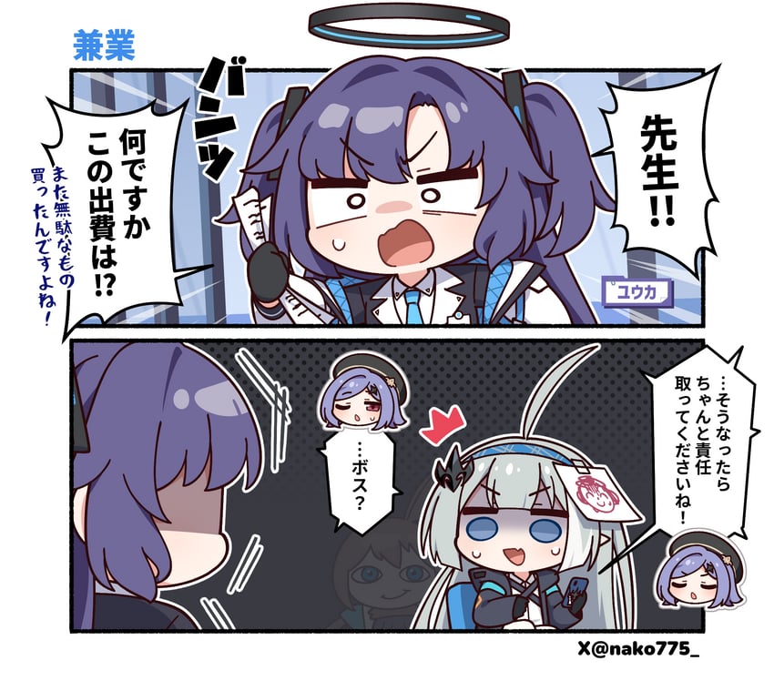 sensei, yuuka, doodle sensei, doctor, amiya, and 3 more (blue archive and 3 more) drawn by nako775