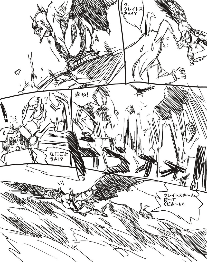 reisen udongein inaba, inaba tewi, yagokoro eirin, and kratos (touhou and 1 more) drawn by nameo_(judgemasterkou)