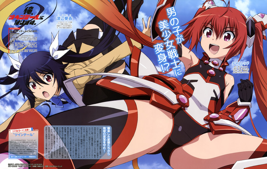 tailred and tsube aika (ore twintail ni narimasu) drawn by morita_kazuaki