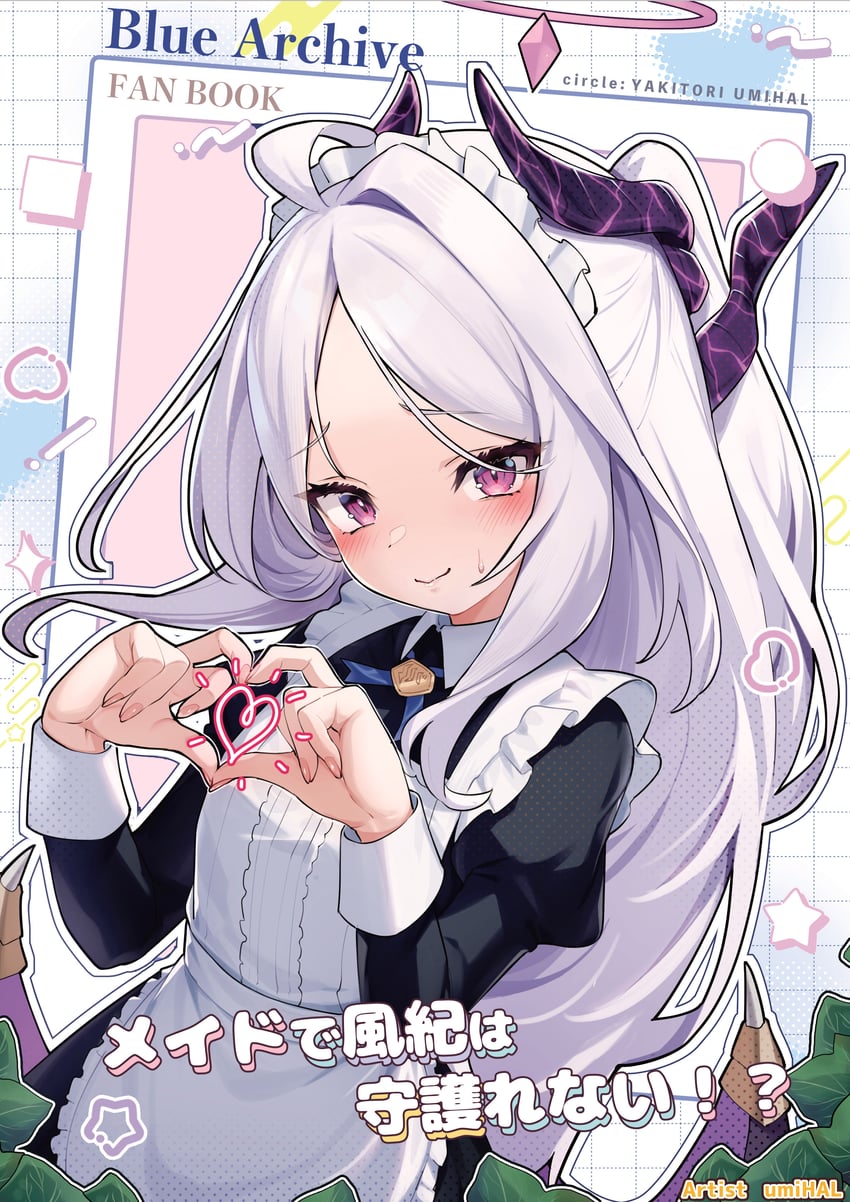 hina (blue archive and 1 more) drawn by umihal