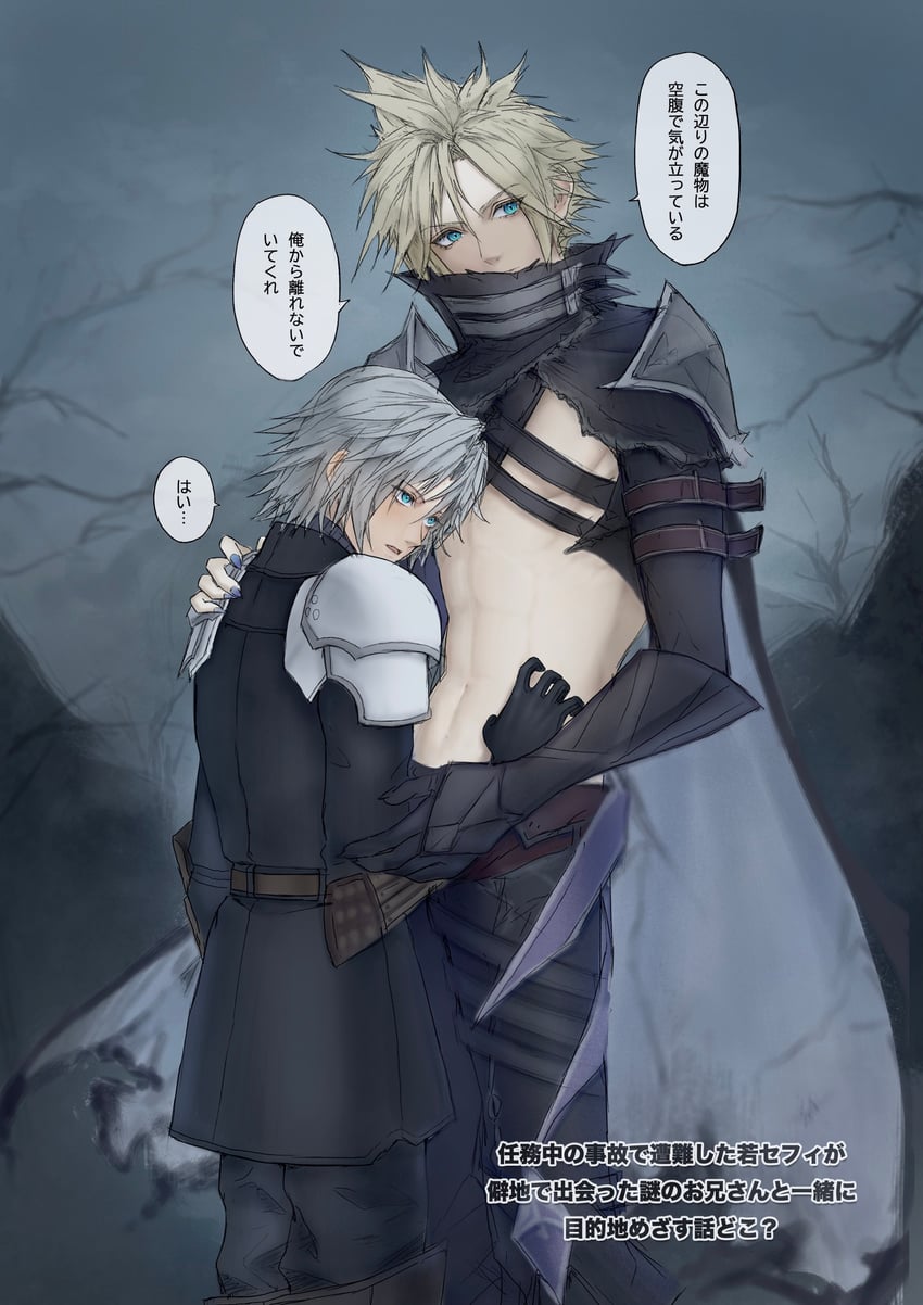 cloud strife and sephiroth (final fantasy and 2 more) drawn by messa_mo
