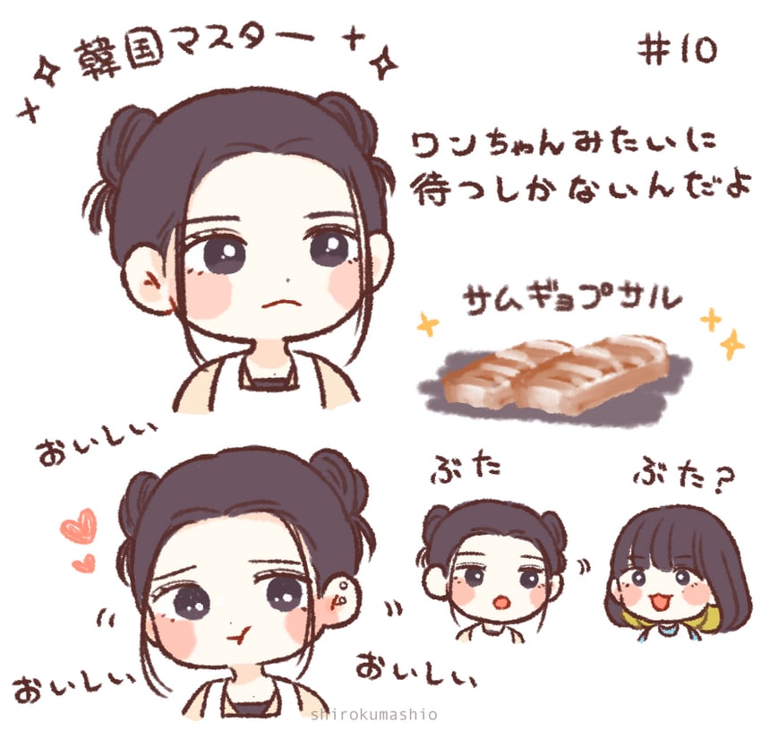 sakurai miu and ebihara tsuzumi (real life and 2 more) drawn by shirokuma_shio