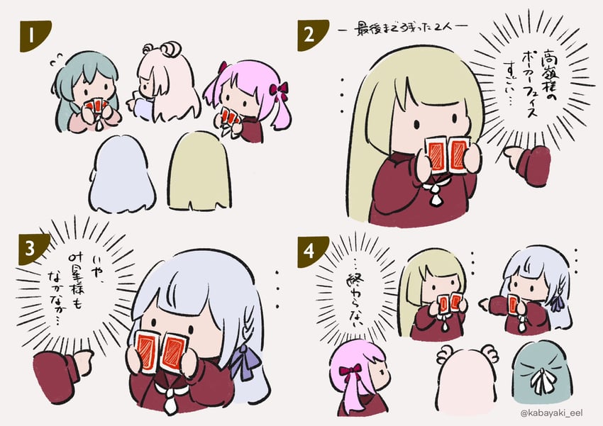 kon kanaho, miyagawa takane, sadamori himeka, toki kureha, and tamba akari (assault lily) drawn by kabayaki_(kabayaki_eel)