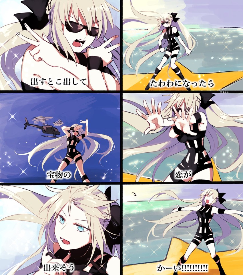 morgan le fay (fate and 2 more) drawn by kimidorix32