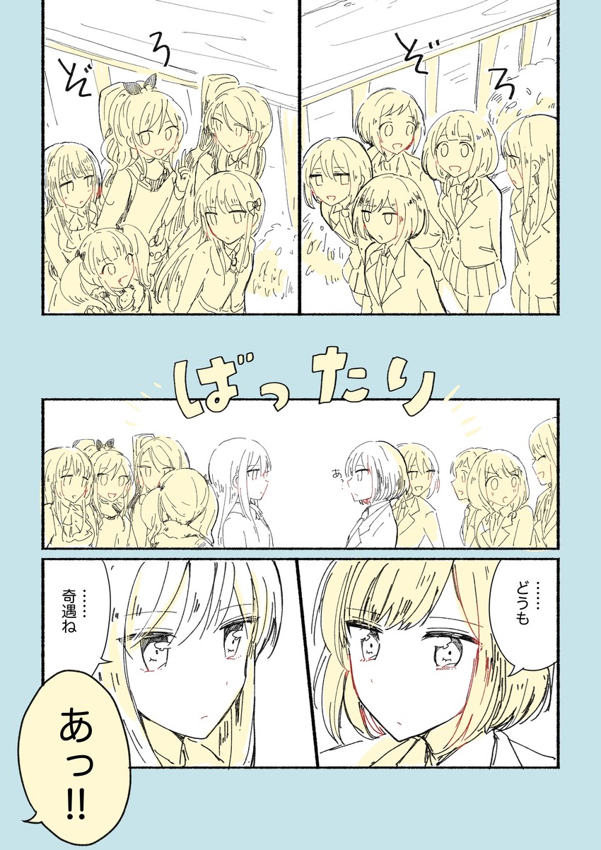 hikawa sayo, mitake ran, aoba moca, imai lisa, minato yukina, and 5 more (bang dream!) drawn by semikaskas