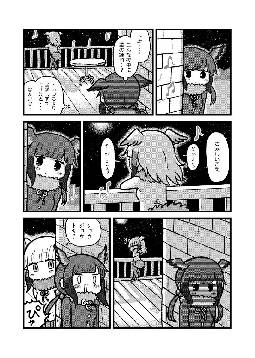 japanese crested ibis and scarlet ibis (kemono friends) drawn by kotobuki_(tiny_life)